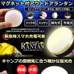 LED ランタン LEDライ...