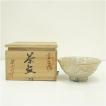 吉備焼 水川陶影造 茶碗（共箱） : 茶道具と掛軸のショップつなぐ