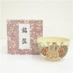 美濃修身窯 吉川修身造 古染茶碗（共箱） : 茶道具と掛軸のショップ