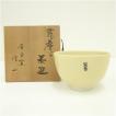萩焼 岡田裕造 萩窯変面取水指（共箱） : 茶道具と掛軸のショップ