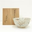 京焼 森岡嘉祥造 刷毛目茶碗（共箱） : 茶道具と掛軸のショップつなぐ