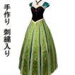 アナと雪の女王 ドレス コスプレ衣装 刺繍(女性XXS/XS/S/M/L/XL/XXLサイズ)