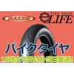 MAXXIS（マキシス） MA-R1 100/90-10 56J TL レーシングハイグリップ 