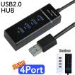 USBハブ 4ポート バスパワー おすすめ 延長 増設 Hub  USB2.0 コンパクト 拡張 軽量 小型 高速転送 充電 Windows Mac OS Linux対応