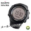 少量入荷!正規品 SUU...