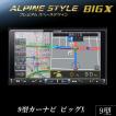 アルパイン ALPINE カ...
