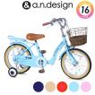 自転車 子供用 16イン...