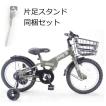 自転車 2017年モデル...