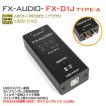FX-AUDIO- FX-01J TYPE-A PCM5102A搭載 USB バスパワー駆動 ハイレゾ対応DAC
