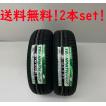 TRANPATH 205/55R16 94V XL (トランパス)MP7 トーヨー ミニバン専用