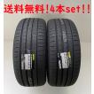 ダンロップSportmaxx SP　225/40/18 中古4本セット2022製 SP SPORT MAXX 225/40R18 92Y XL 060+ ダンロップ ハイパフォーマンス
