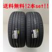 SPORT MAXX 225/40R18 ４本セット ダンロップ SP SPORT MAXX 225/40R18 92Y XL 060+ ダンロップ ハイパフォーマンス