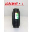 DUNLOP ENASAVE SPLT50M 215/70R17.5 118/116L LT 17.5インチ ライトトラック用 夏タイヤ 6本 23年製 バリ溝 ダイナ キャンター等　(TS435) クレジットカード QRコード決済可能 Amazon.co.jp: ダンロップ(DUNLOP)ENASAVE SPLT50M エナセーブ サマー