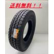 DUNLOP（ダンロップ） 175/75R15 103/101N SPLT22 小型トラック用