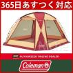 コールマン ドームス...