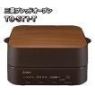 三菱電機（MITSUBISHI ELECTRIC） ブレッドオーブン TO-ST1-T レトロ