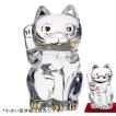 バカラ 招き猫 25cm ...