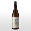 日本酒　特別純米酒　飛切り 1.8L