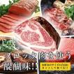 近江牛 ブロック肉