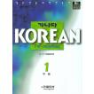 韓国語教材　カナタ KOREAN For Japanese 中級1 教科書 （本+CD5枚）日本語版