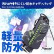 ゴルフ 防水 キャデ...