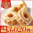 【送料無料 お中元 洋...