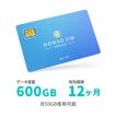 Nomad SIM Prepaid / 600GB / 12ヶ月間有効 / 月50GB / 国内用4GLTEプリペイドSIM