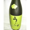特選梅酒 うぐいすと...