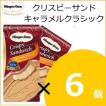 ハーゲンダッツ クリ...
