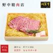 ギフト対応 プレゼント ギフト 牛肉 牛ヒレステーキ 佐賀牛 2枚（1枚150g：合計300g）お取り寄せ グルメ