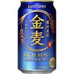 第3ビール