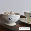 アーリーバード プチボウル スタジオエム 食器 Early bird petit bowl カフェ キッチン 北欧 ナチュラル おしゃれ 日本製 STUDIO M' studiom 電子レンジOK
