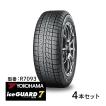 ヨコハマタイヤ（YOKOHAMA TIRE） 4本セット ブルーアース RV RV03A
