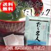 無添加　出汁パック
