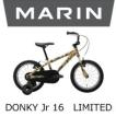 MARIN(マリーン) 17 D...
