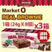 送料無料 MarketO リ...