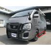 セット販売 E26 NV350 キャラバン バンパーガード ステップ サイドリヤ 楽天市場】NV350キャラバン カスタム E26 キャラバン NV350