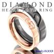 ペアリング 指輪 ダイヤモンド ハート ペアリング シルバー ダイヤ ストレート 指輪 誕生日 プレゼント 人気 ギフト セール