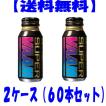 スーパーヴァーム 20...