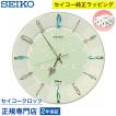 SEIKO（セイコー） 掛け時計 壁掛け FS512C ディズニー アラジン 電波