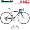 Bianchi(ビアンキ) ...
