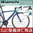 在庫あり Bianchi(...