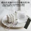 備長炭 浄水 マドラー 3本 炭 すみ 塩素除去 飲料水用 コーヒー ウィスキー 水割り ロック ハイボール 炊飯 消臭 冷蔵庫 脱臭 木製 水 カルキぬき