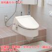 タンクレス簡易水洗便器 ニューレット 暖房便座 フラッシュ タンクレス簡易水洗便器 ニューレット 暖房便座 フラッシュ
