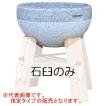 御影石もち臼(餅つき...