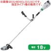 日立工機 18V充電式 ...