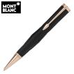 MONTBLANC（モンブラン） ローラーボール（水性ボールペン） キャップ