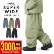 スノーウェア パンツ メンズ レディース スノーパンツ 単品 下 リフレクター ジブパンツ ジョガースノボウェア 大きい age-741RN/742RN