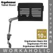 エルゴヒューマン（Ergohuman） タブレットスタンド ベーシック