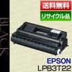 EPSON（エプソン）